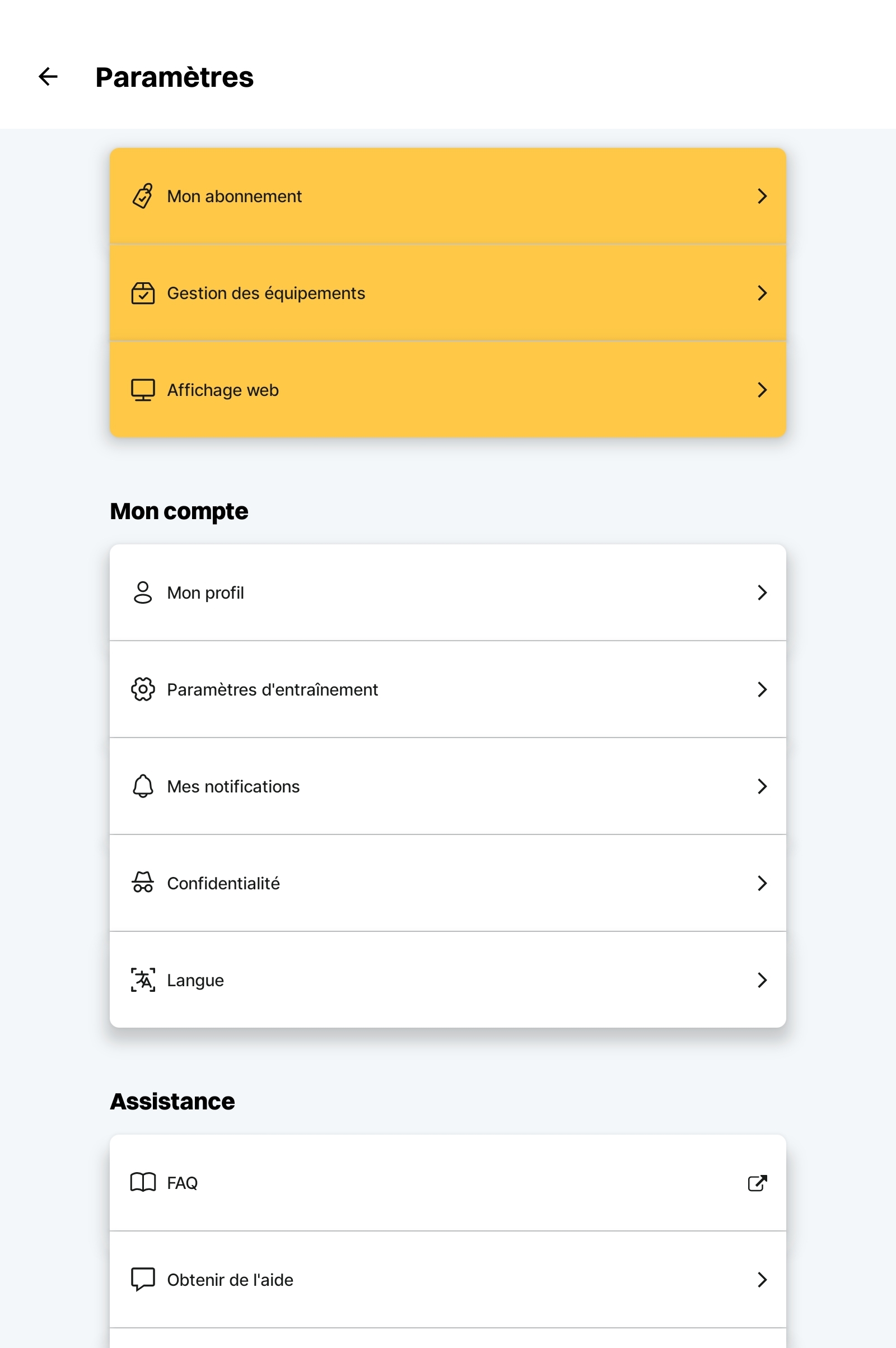 01 Menu gestion des équipements Fr.jpg